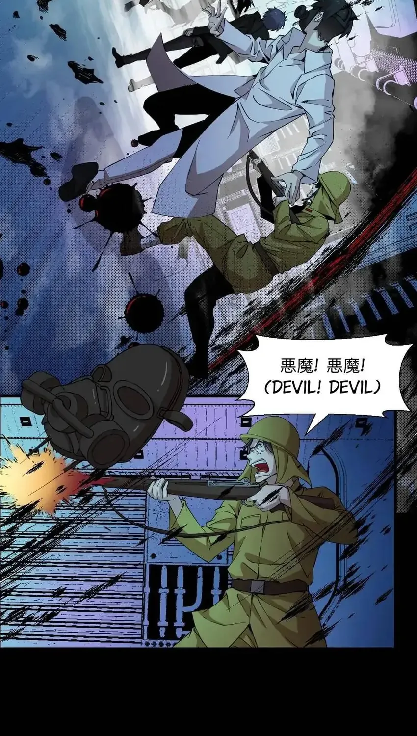 Read Night Bookstore chapter 155 image 27 on Lezhin