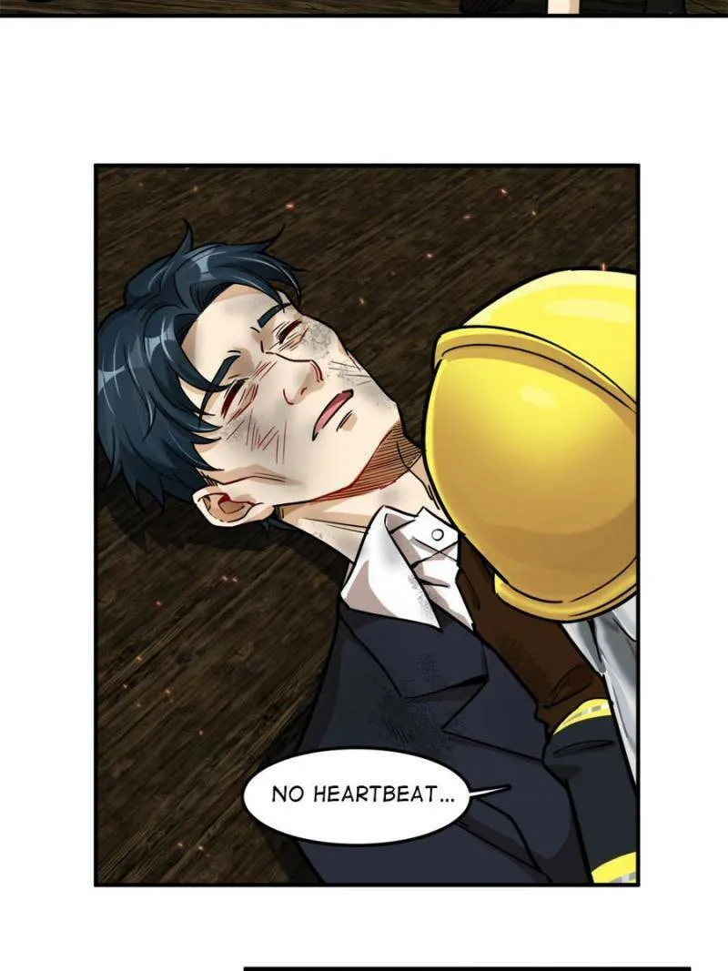 Night Bookstore Chapter 27 page 17 - 