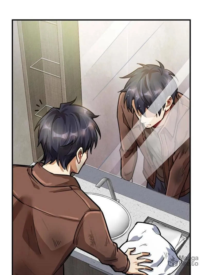 Night Bookstore Chapter 27 page 20 - 