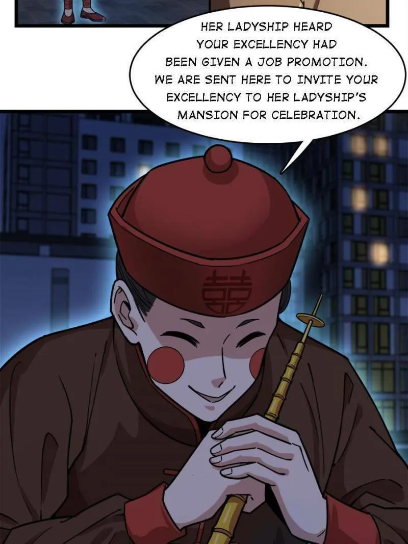 Night Bookstore Chapter 34 page 17 - 