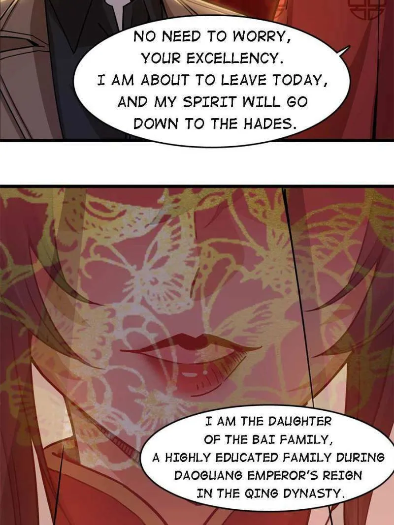 Night Bookstore Chapter 36 page 7 - 