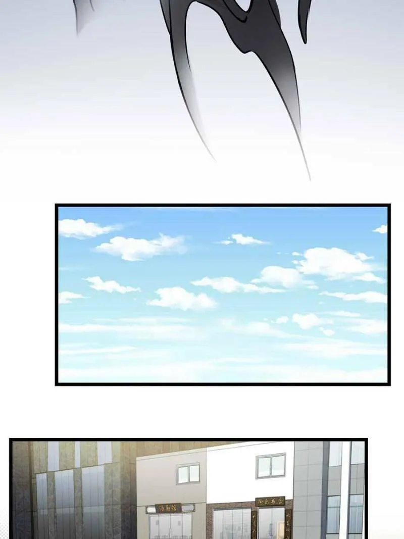 Night Bookstore Chapter 37 page 7 - 