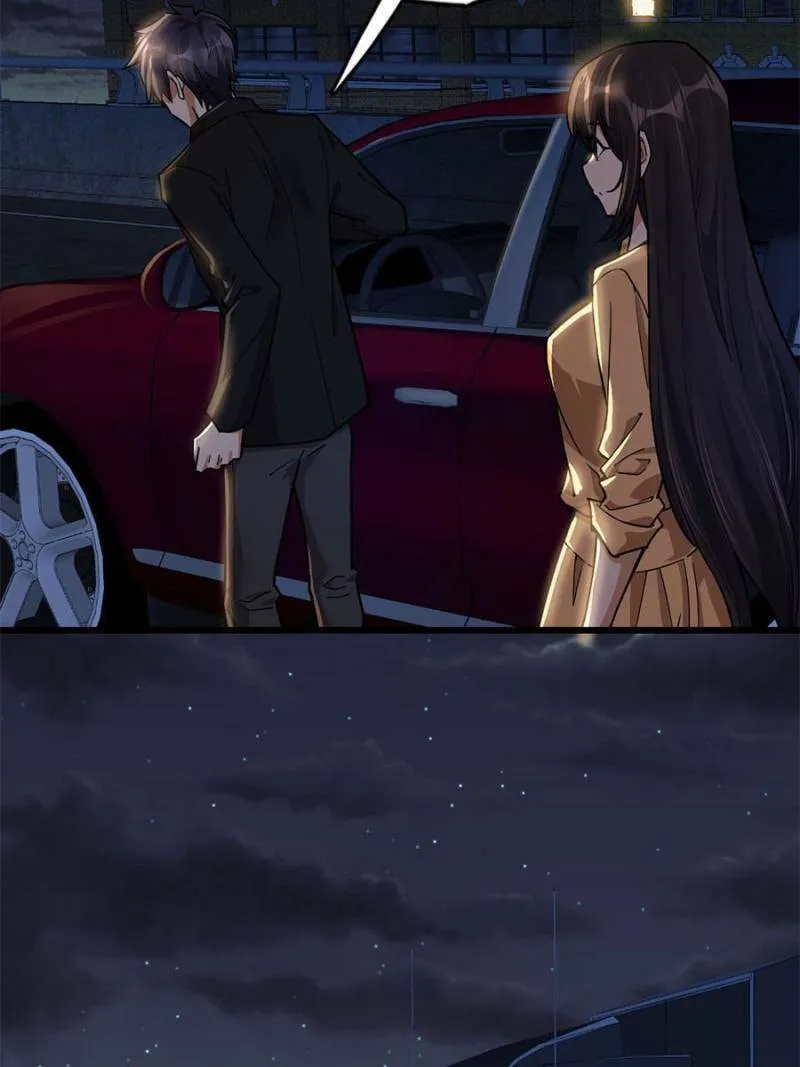 Night Bookstore Chapter 44 page 7 - 