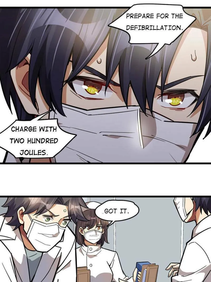 Night Bookstore Chapter 48 page 22 - 