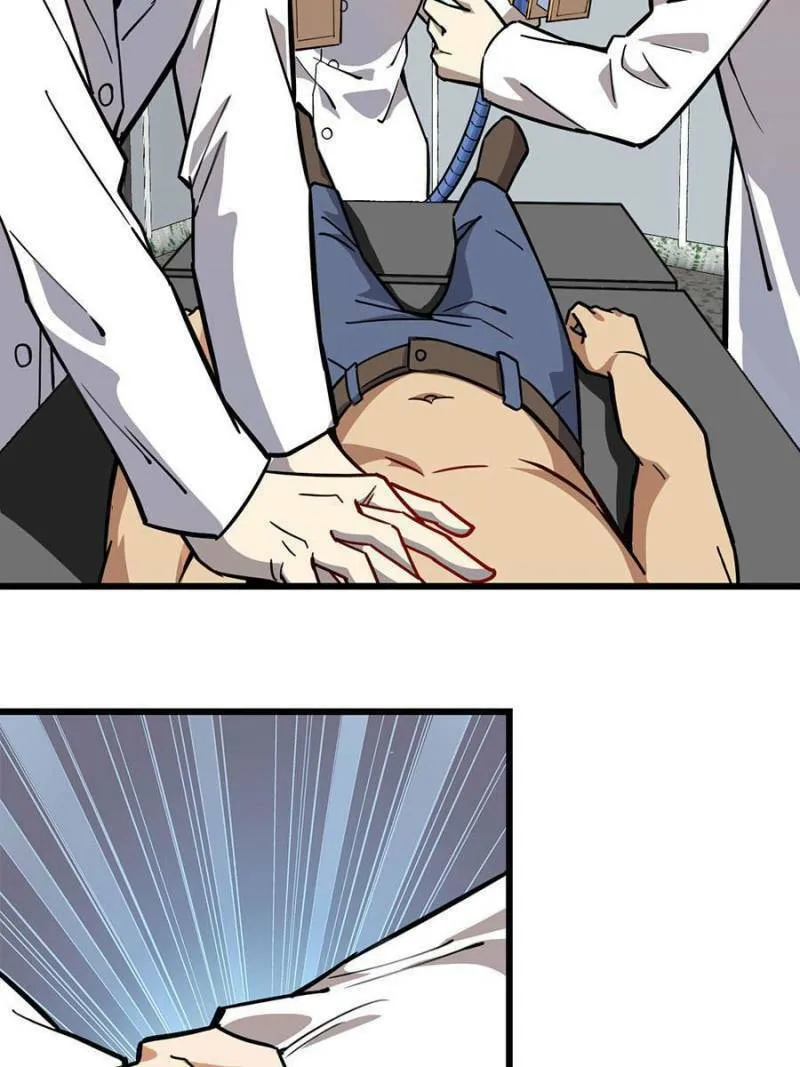 Night Bookstore Chapter 48 page 23 - 