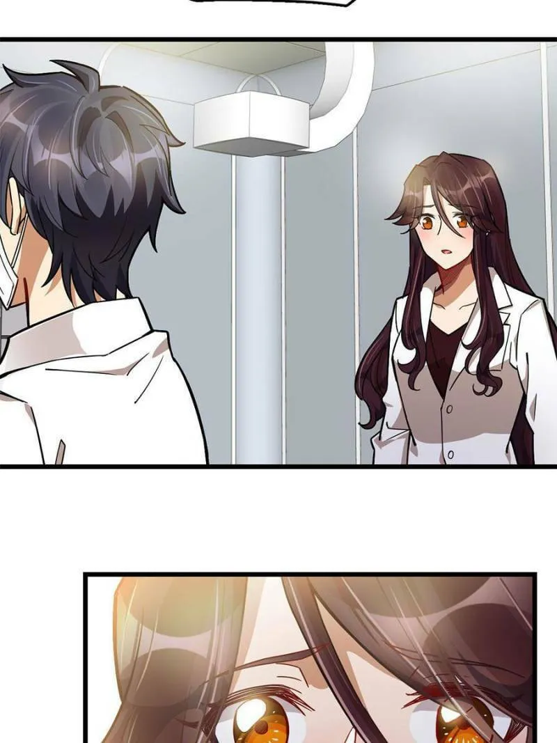 Night Bookstore Chapter 48 page 44 - 