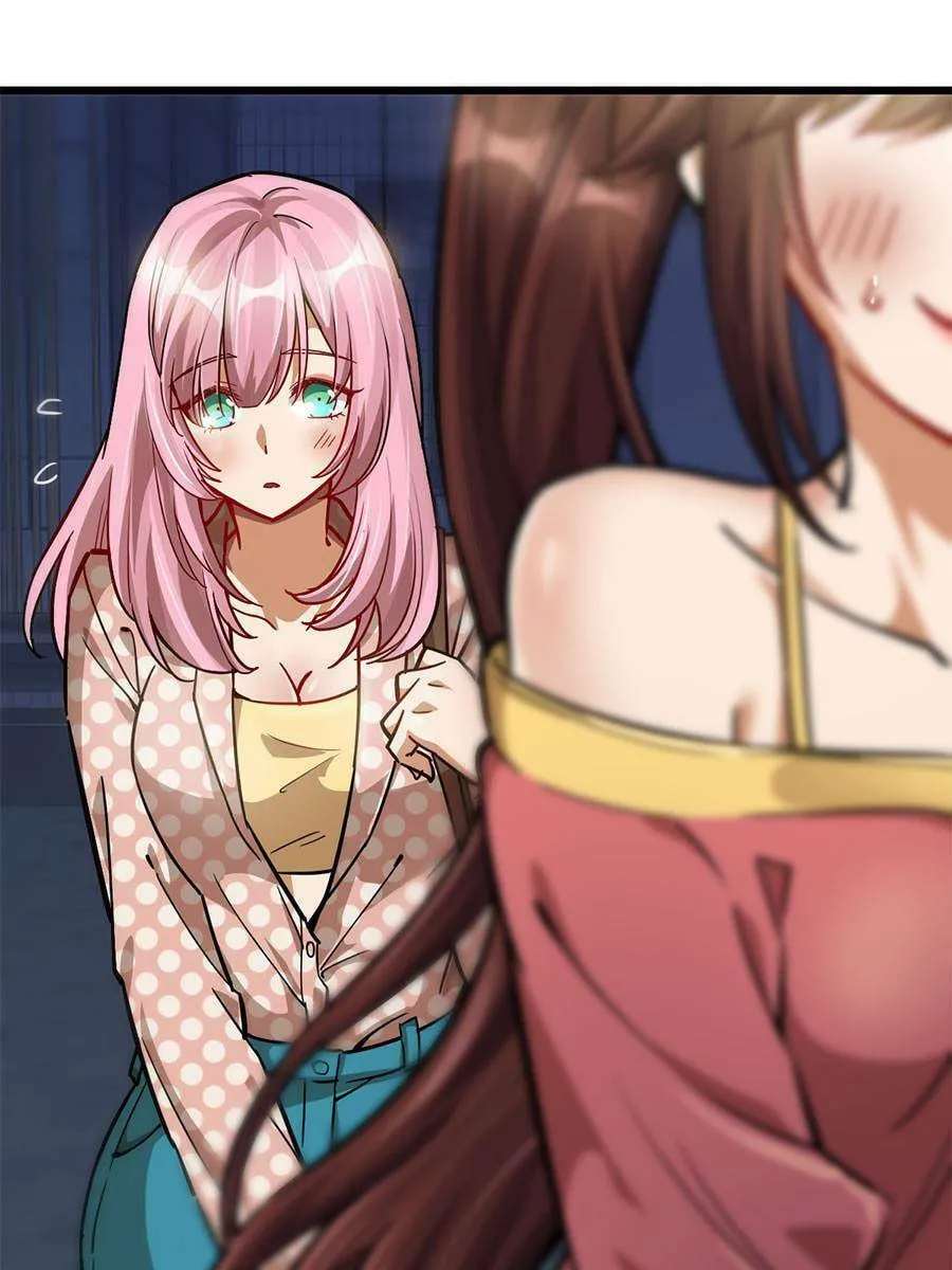 Night Bookstore Chapter 56 page 16 - 