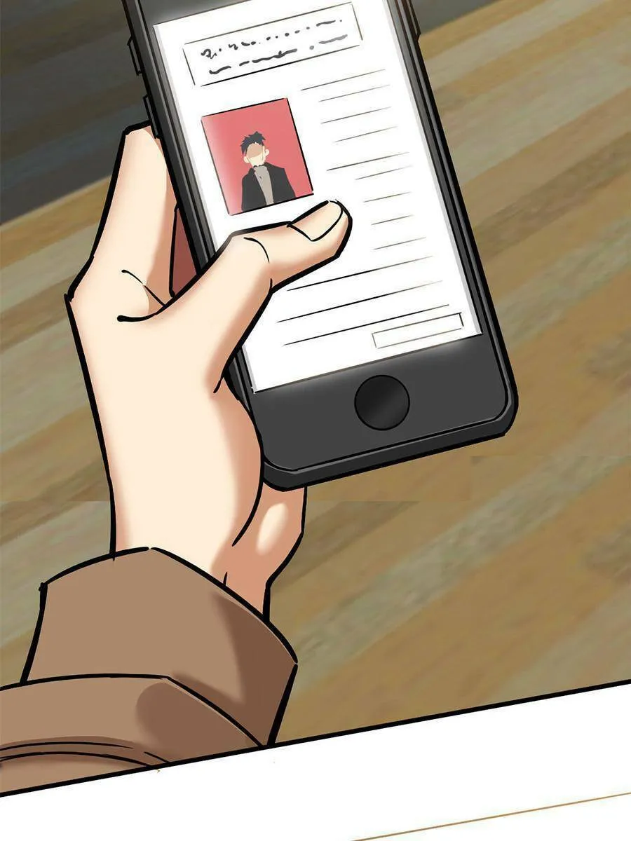 Night Bookstore Chapter 57 page 26 - 