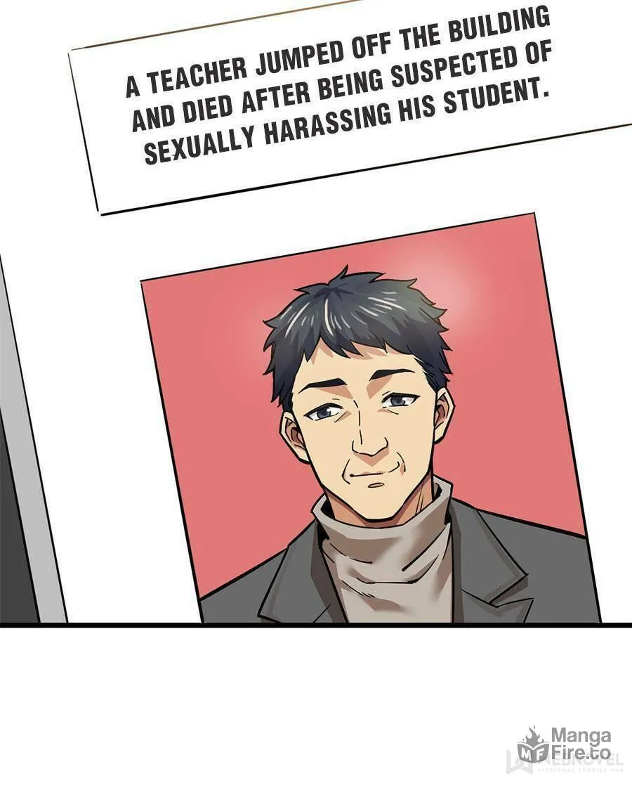 Night Bookstore Chapter 57 page 27 - 