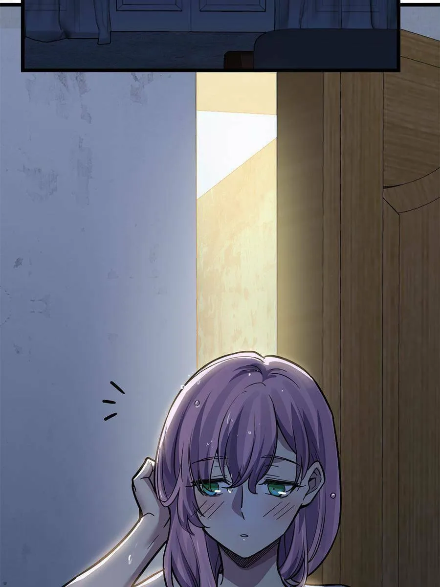 Night Bookstore Chapter 58 page 14 - 