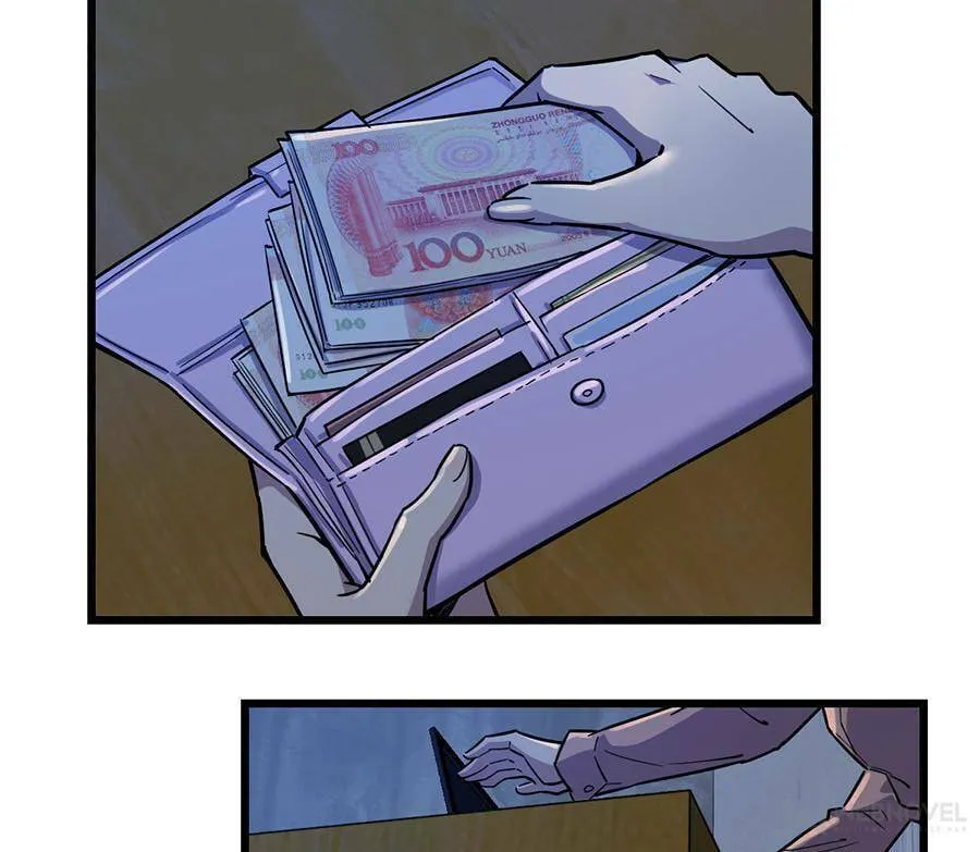 Night Bookstore Chapter 58 page 4 - 