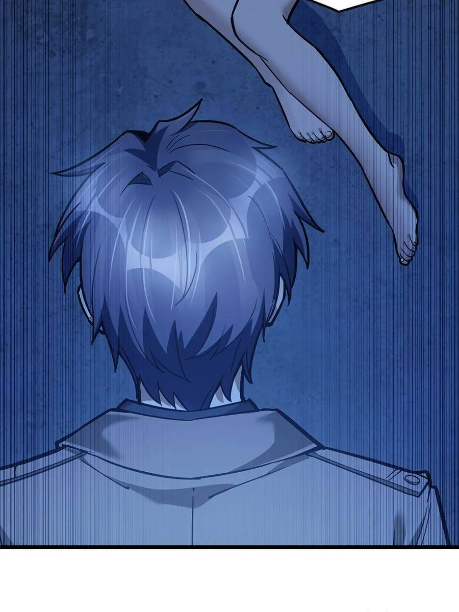 Night Bookstore Chapter 59 page 11 - 