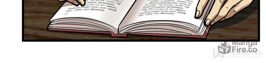 Night Bookstore Chapter 59 page 21 - 