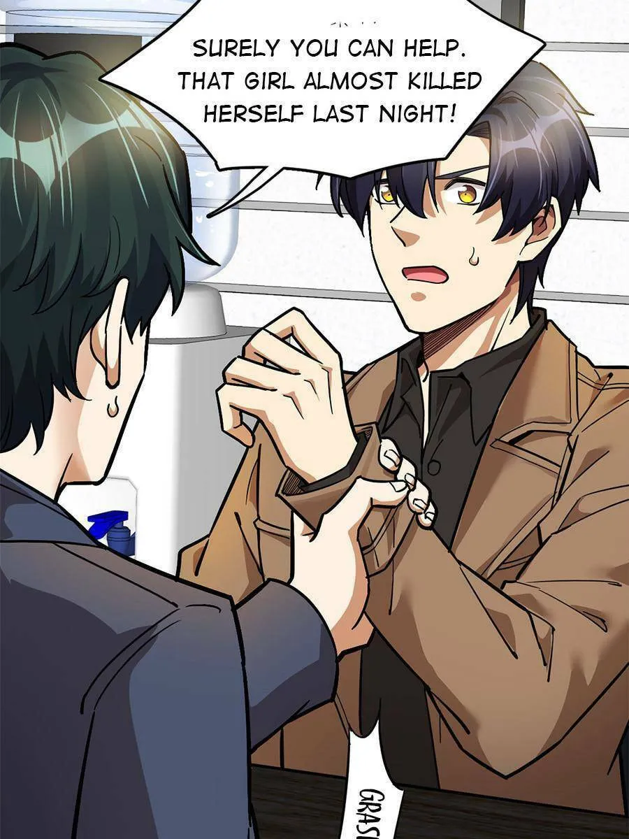 Night Bookstore Chapter 61 page 23 - 