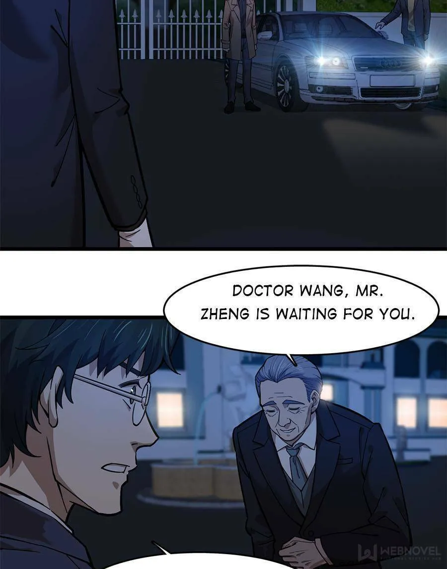 Night Bookstore Chapter 62 page 2 - 