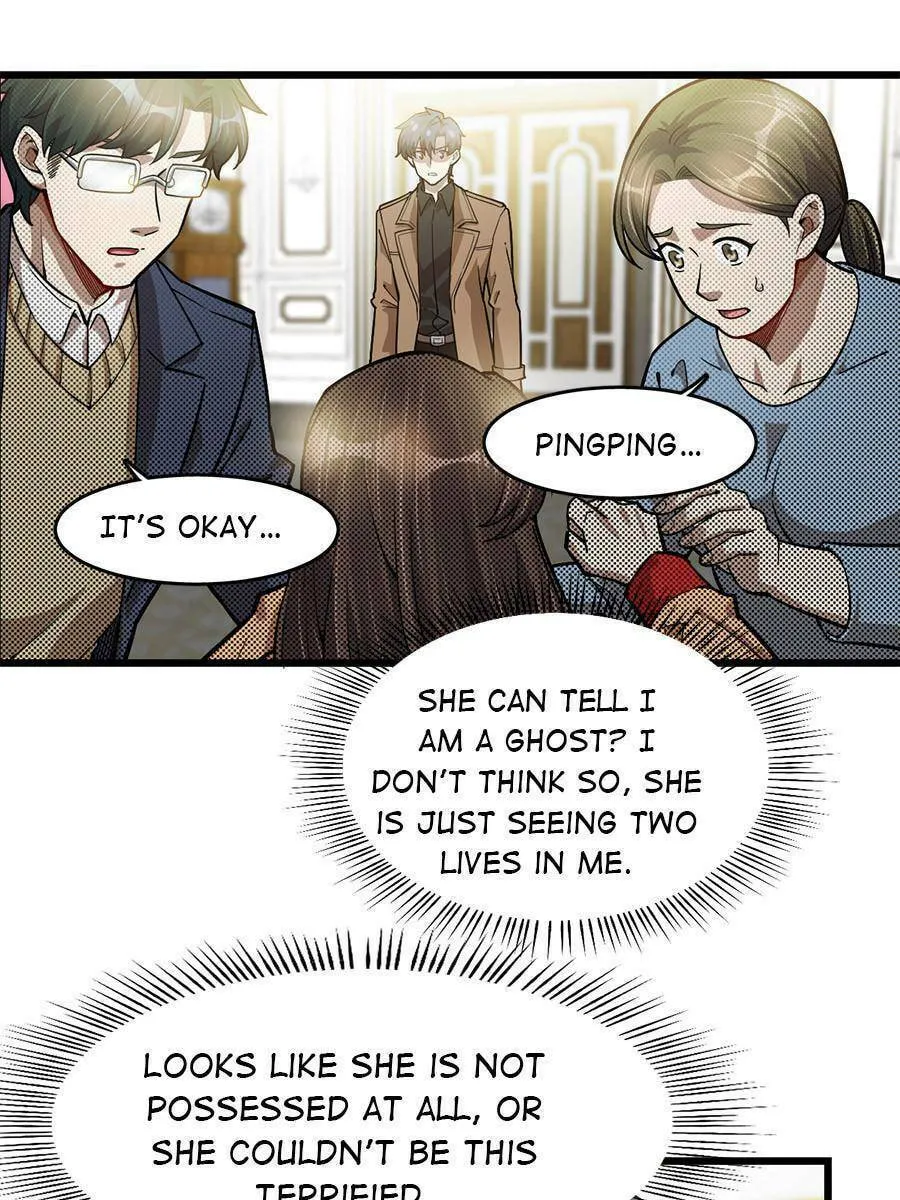 Night Bookstore Chapter 62 page 16 - 