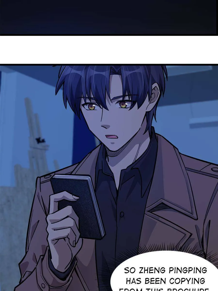 Night Bookstore Chapter 63 page 2 - 