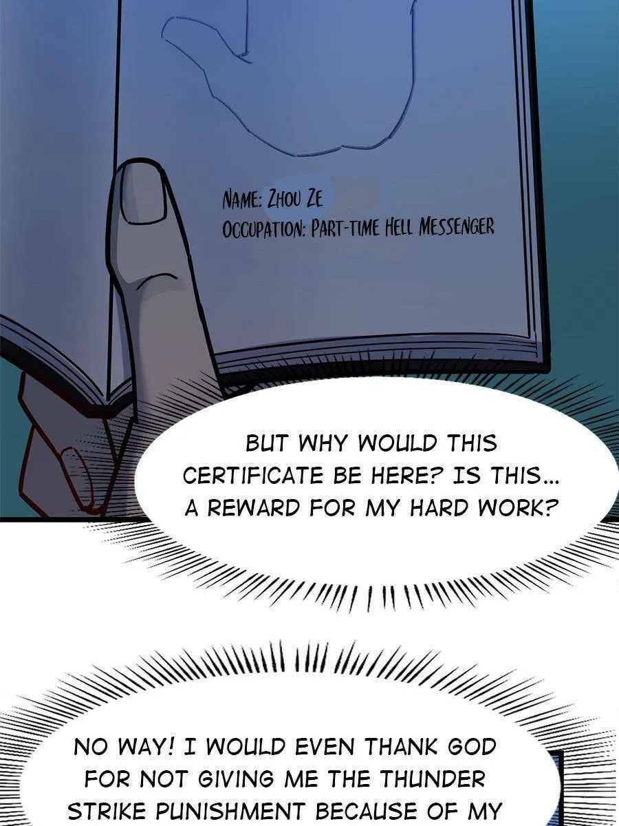 Night Bookstore Chapter 63 page 31 - 