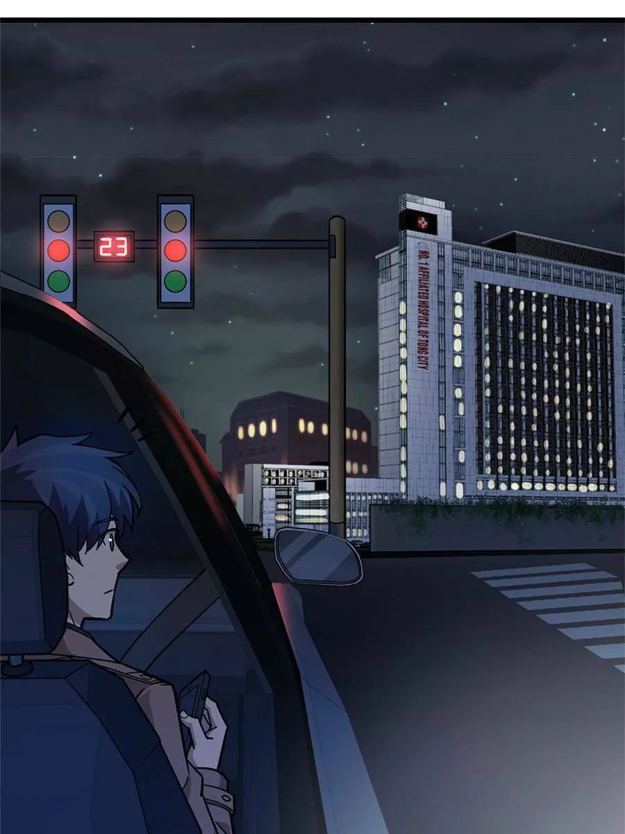 Night Bookstore Chapter 63 page 47 - 