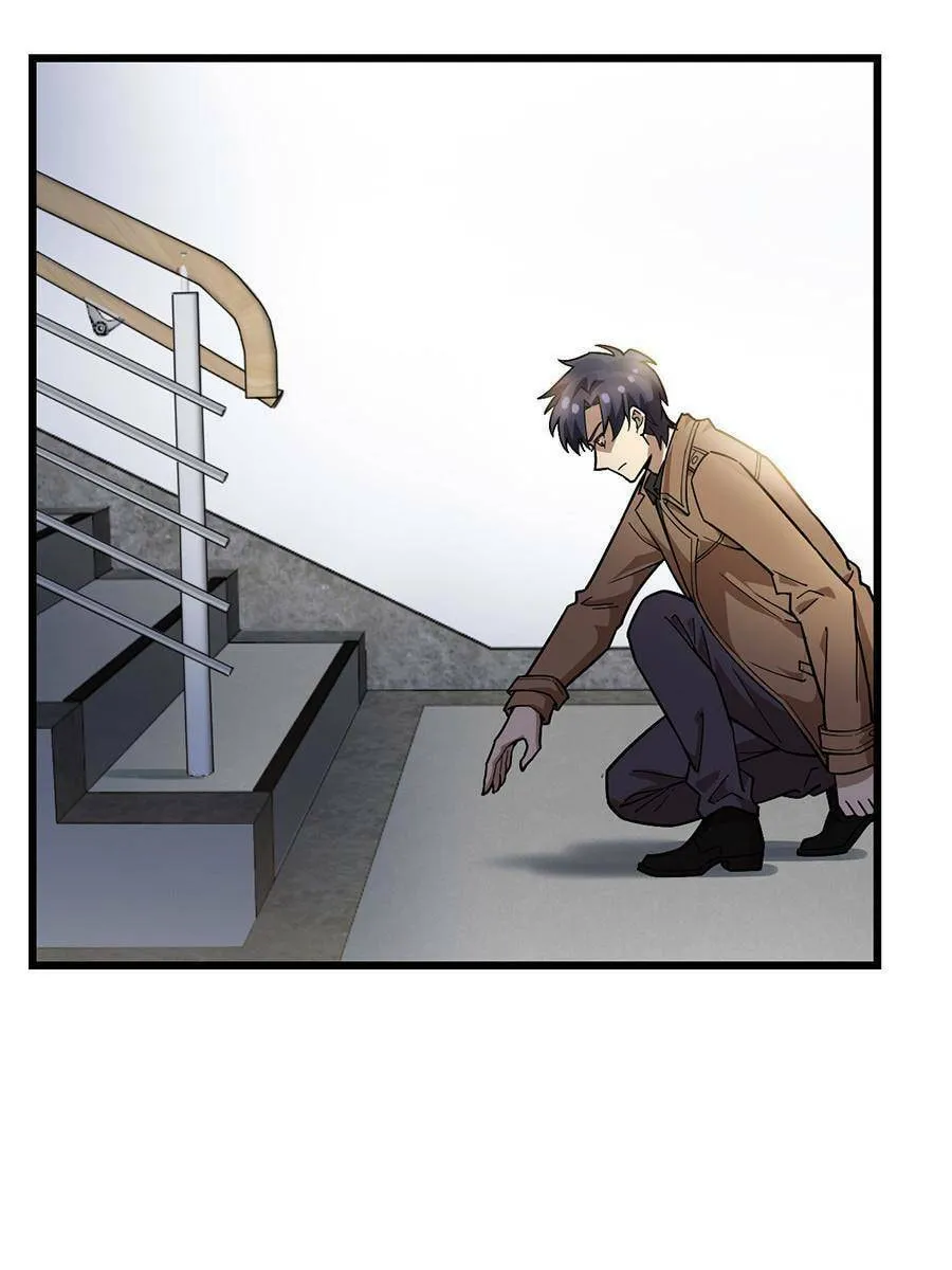 Night Bookstore Chapter 64 page 43 - 