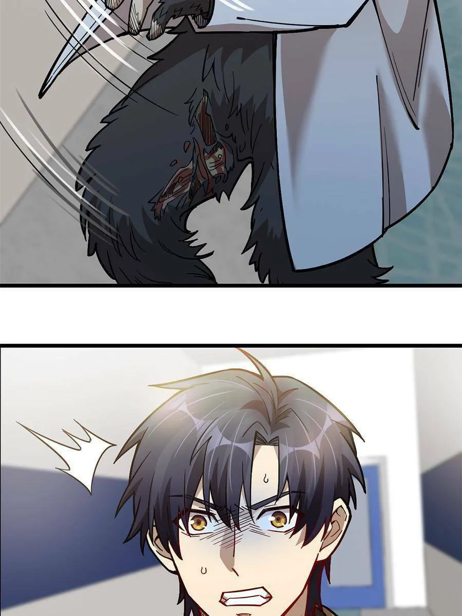 Night Bookstore Chapter 65 page 37 - 