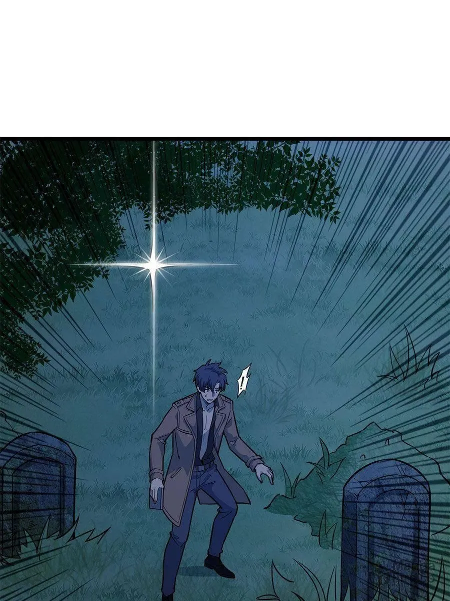 Night Bookstore Chapter 68 page 24 - 