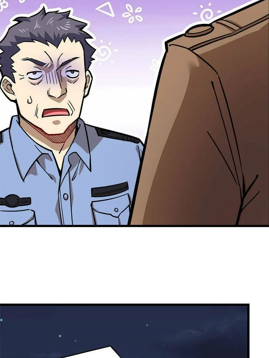 Night Bookstore Chapter 70 page 16 - 