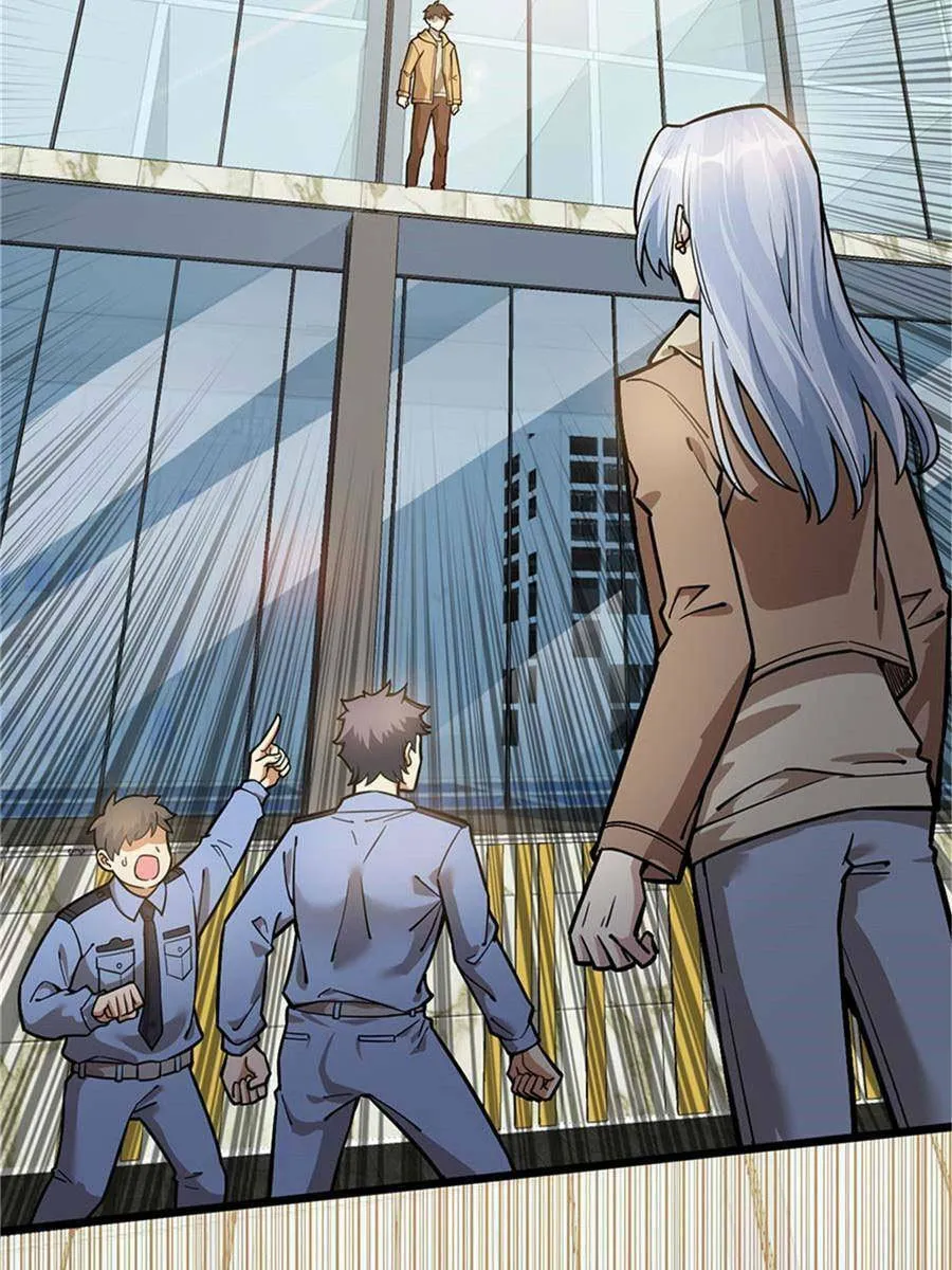 Night Bookstore Chapter 71 page 2 - 