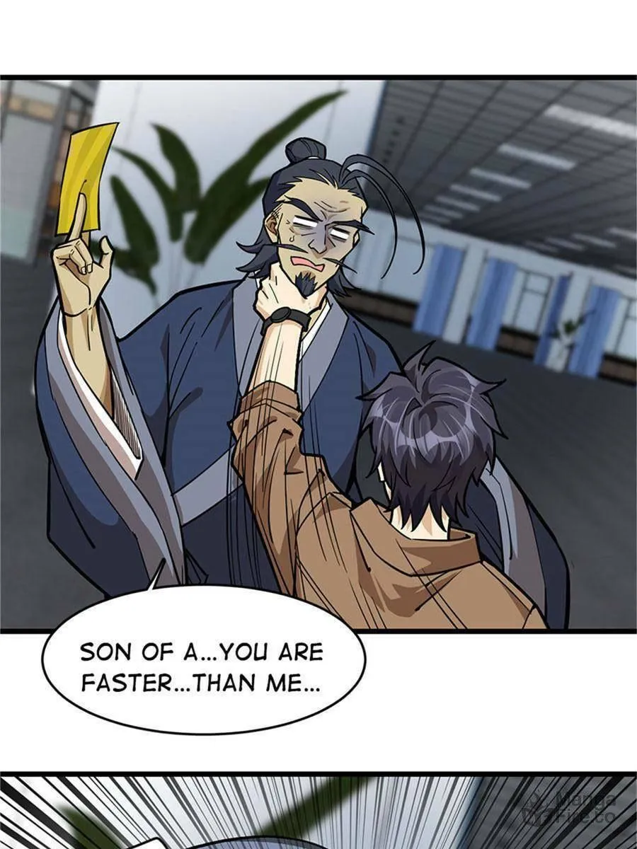 Night Bookstore Chapter 71 page 33 - 