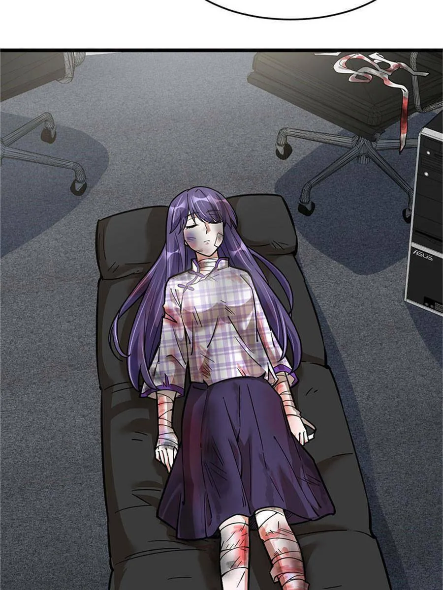 Night Bookstore Chapter 71 page 37 - 