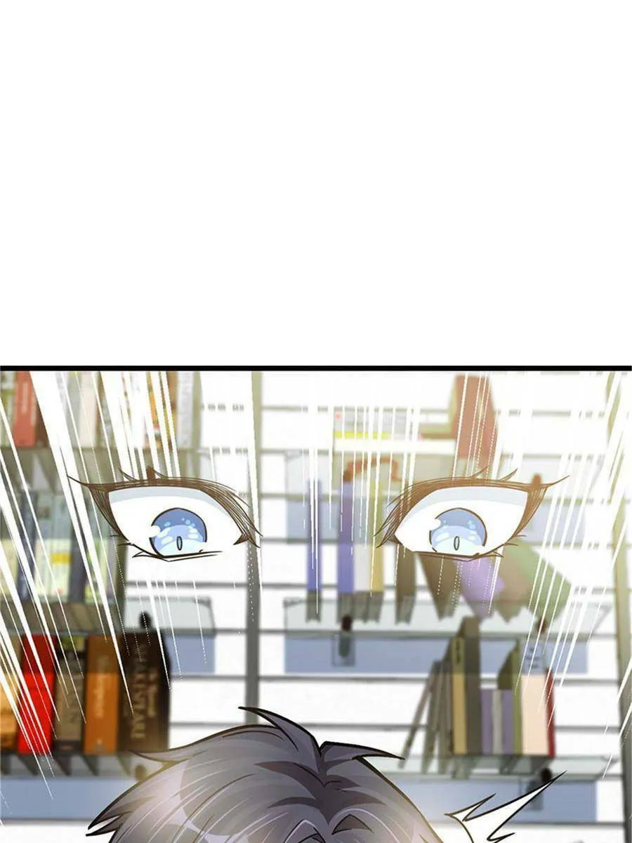 Night Bookstore Chapter 71 page 7 - 