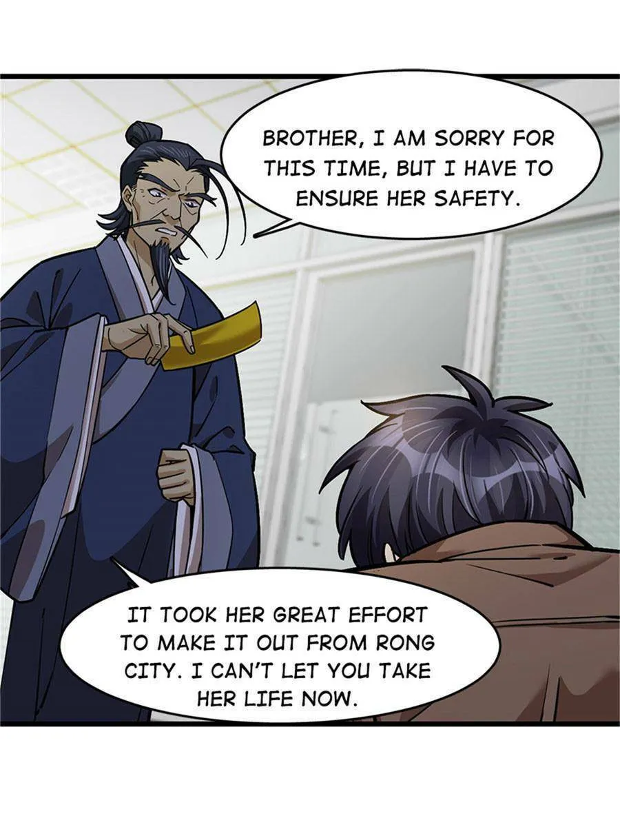 Night Bookstore Chapter 72 page 22 - 