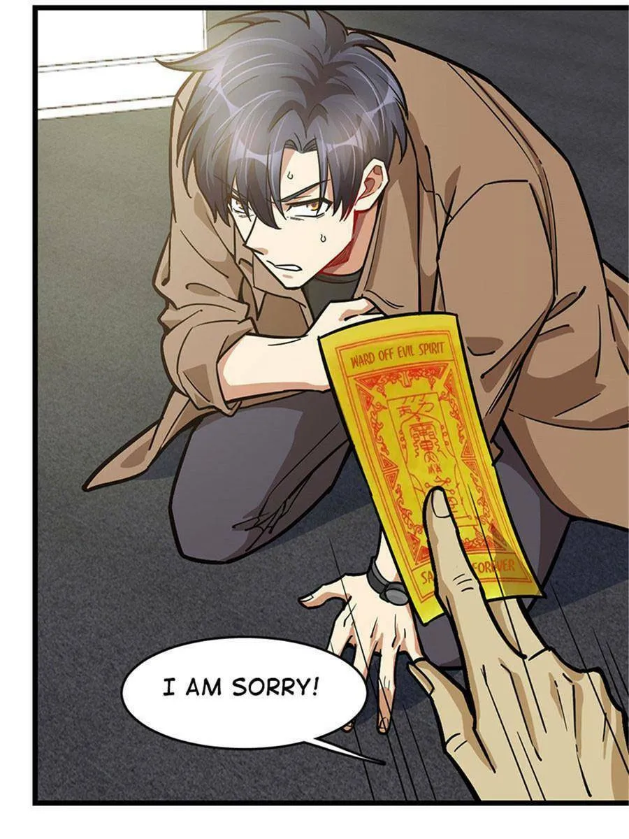 Night Bookstore Chapter 72 page 23 - 