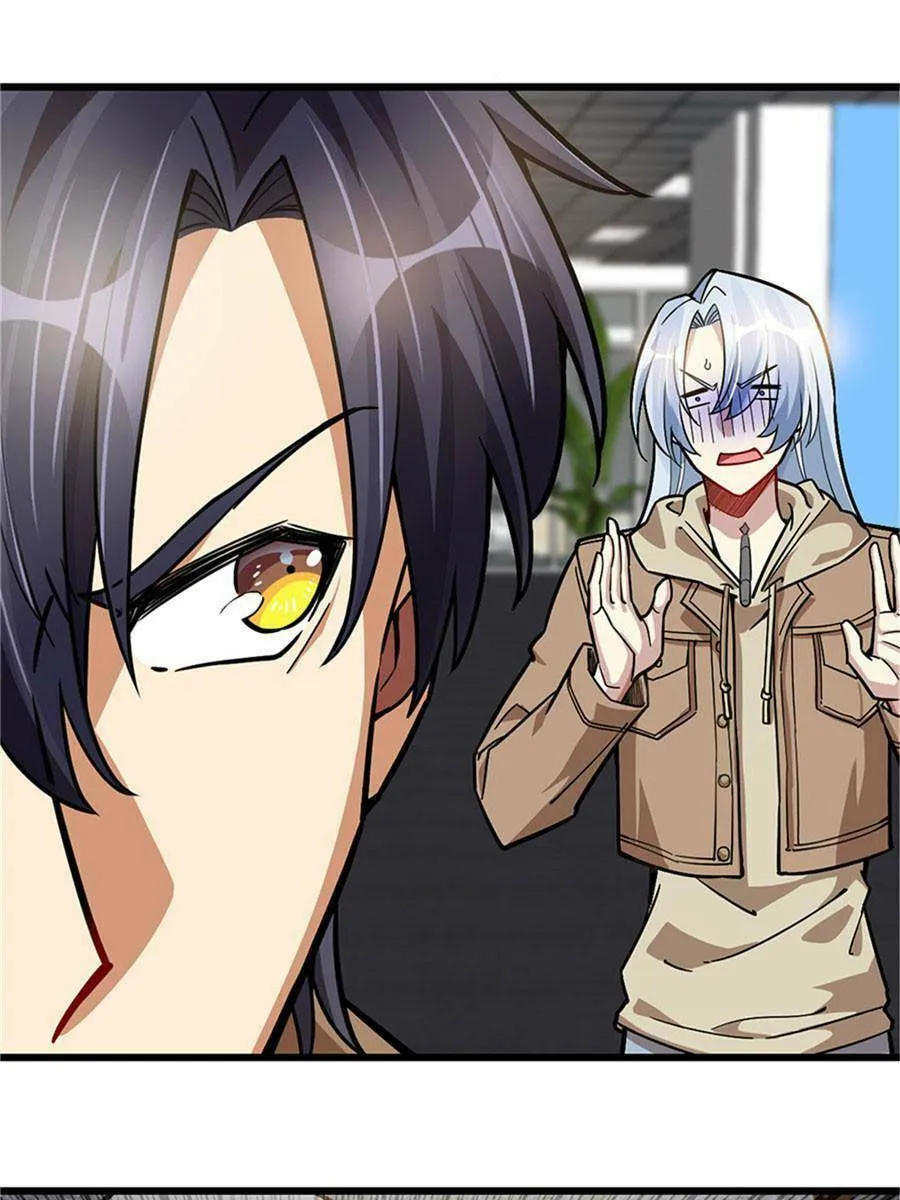 Night Bookstore Chapter 72 page 7 - 