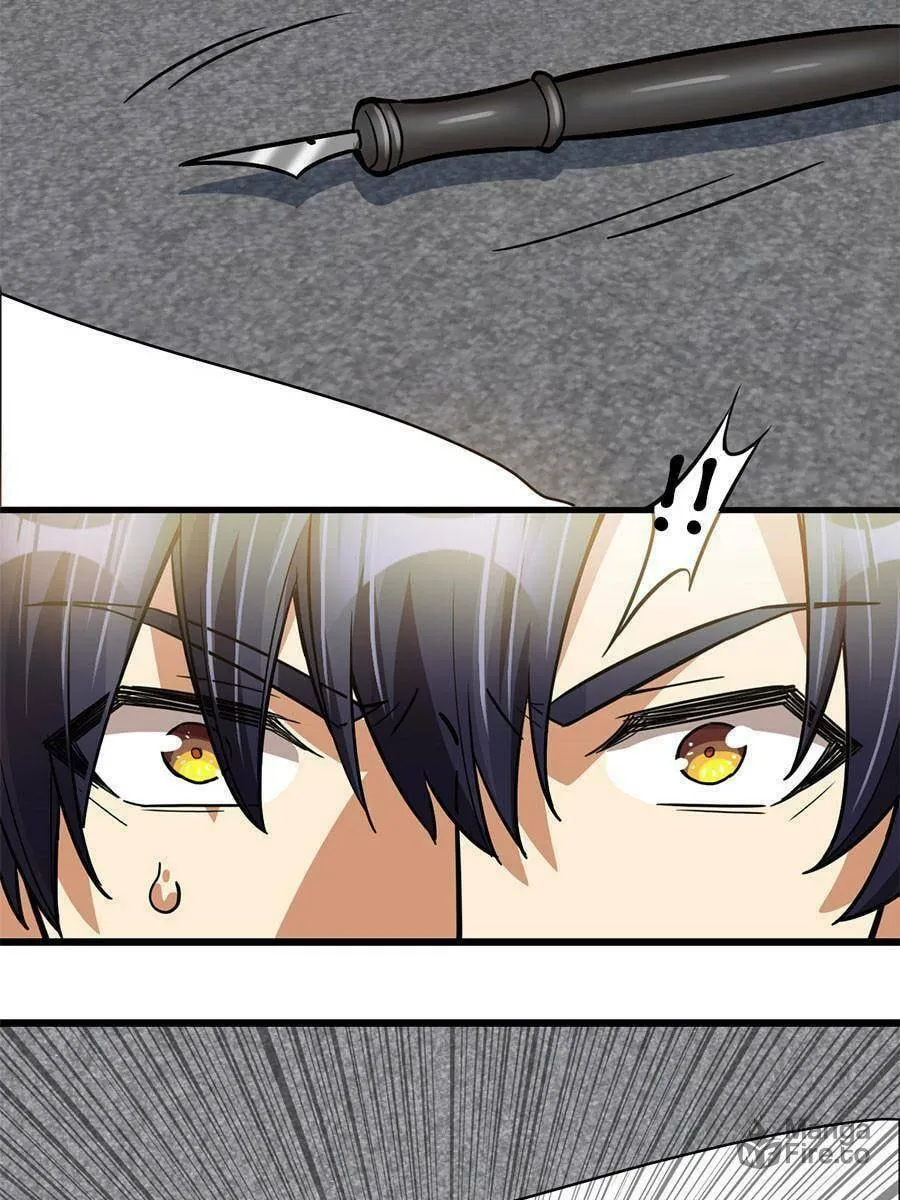 Night Bookstore Chapter 73 page 12 - 