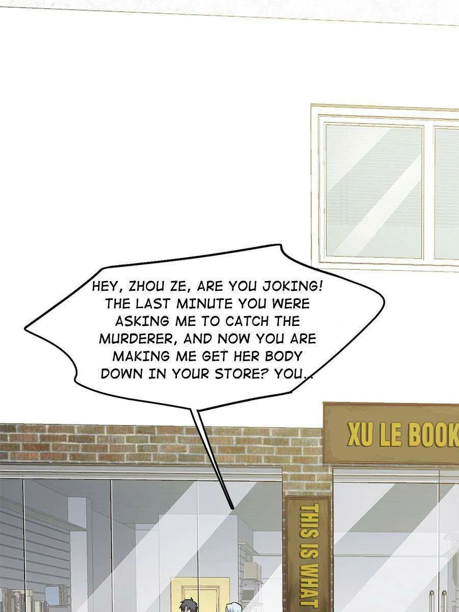 Night Bookstore Chapter 73 page 14 - 