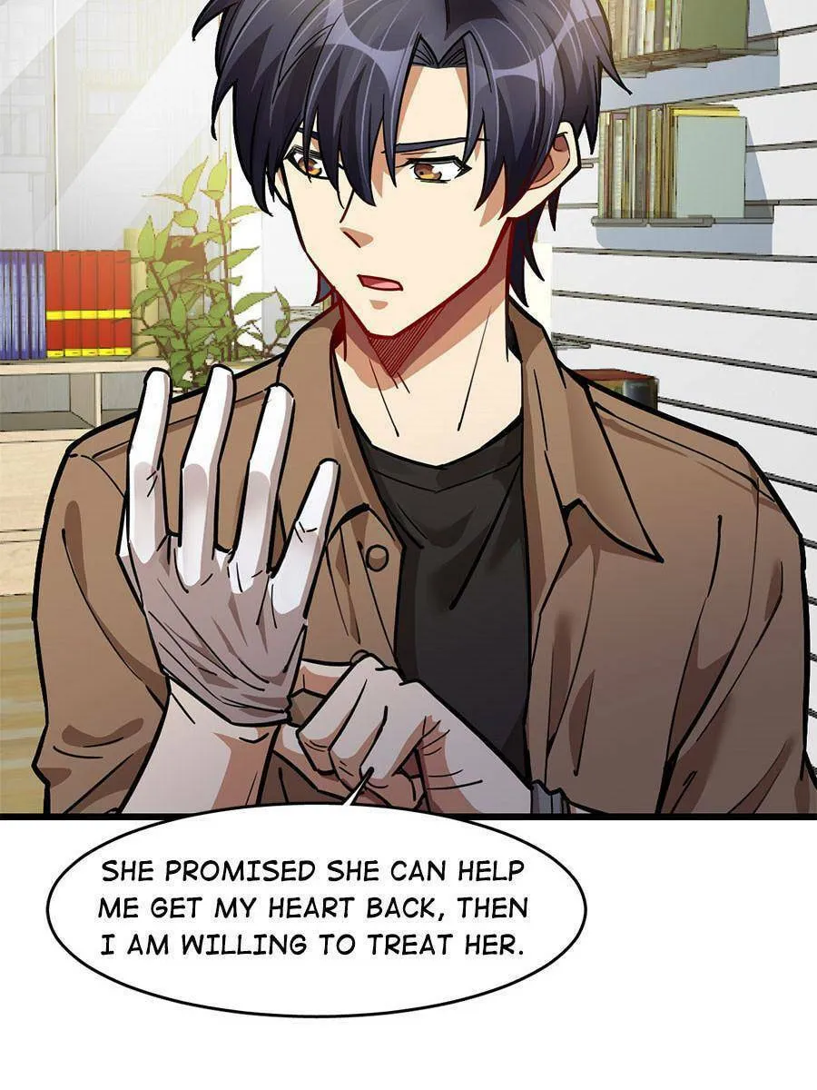 Night Bookstore Chapter 73 page 17 - 