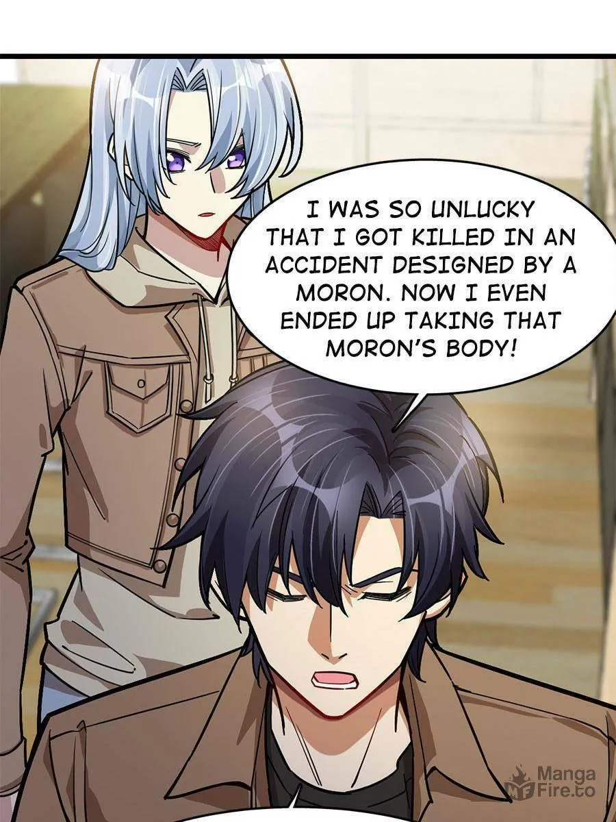 Night Bookstore Chapter 73 page 21 - 