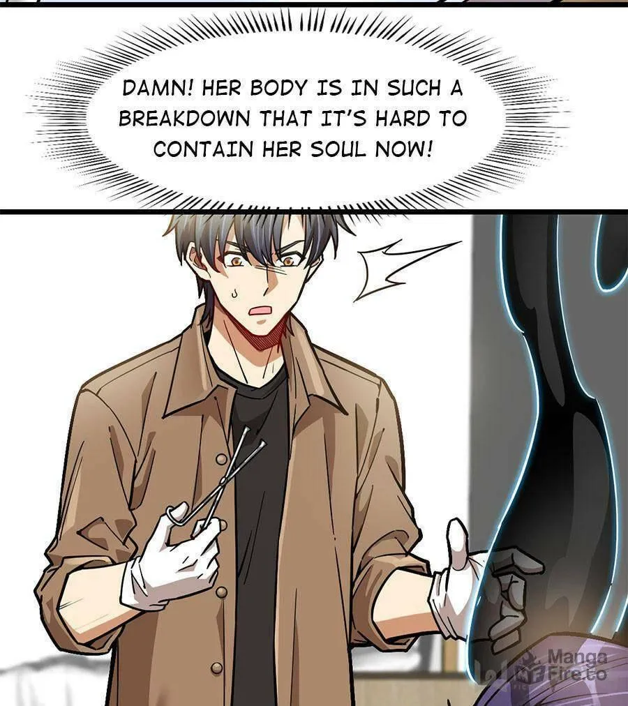 Night Bookstore Chapter 73 page 33 - 