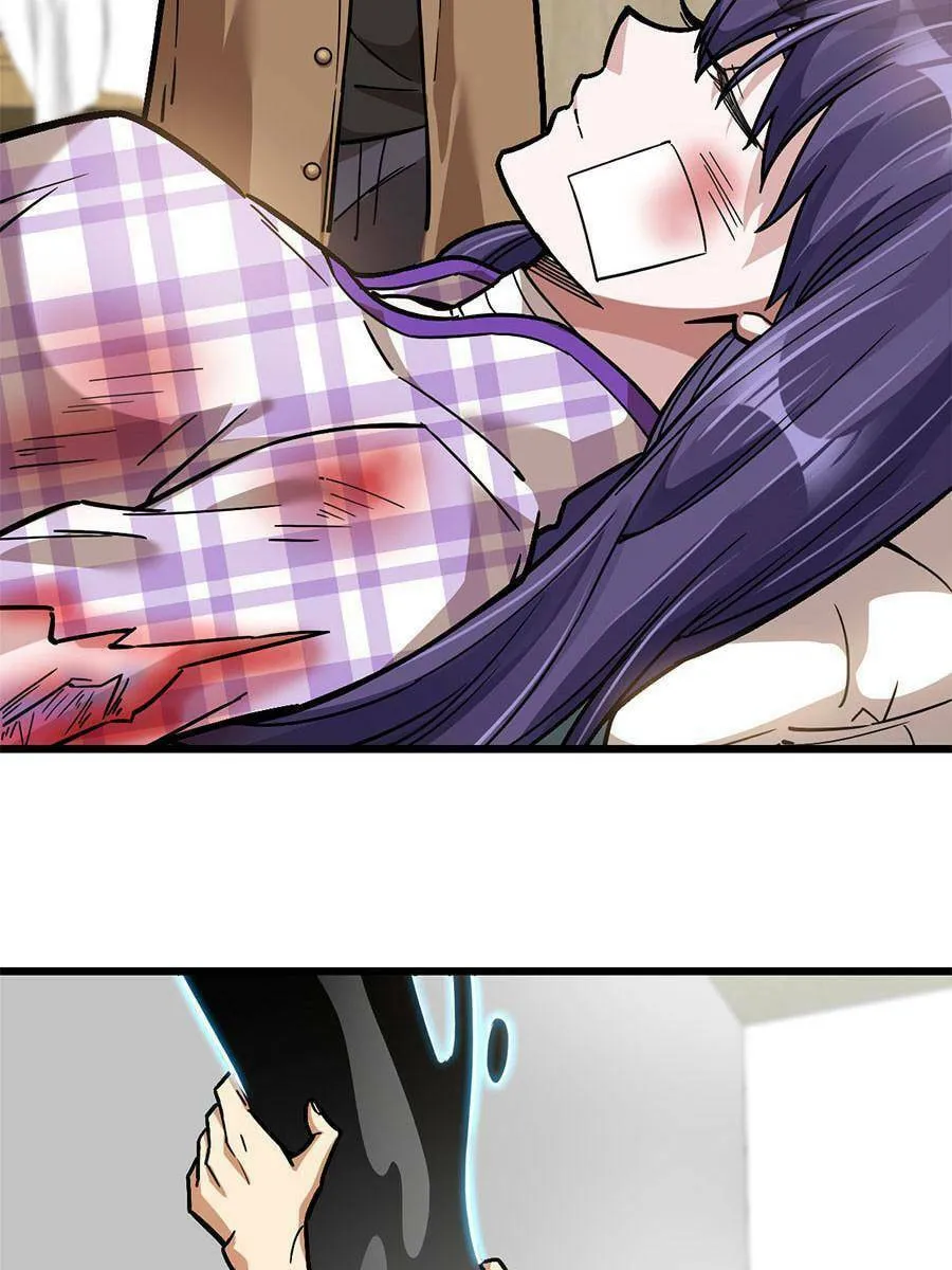 Night Bookstore Chapter 73 page 34 - 