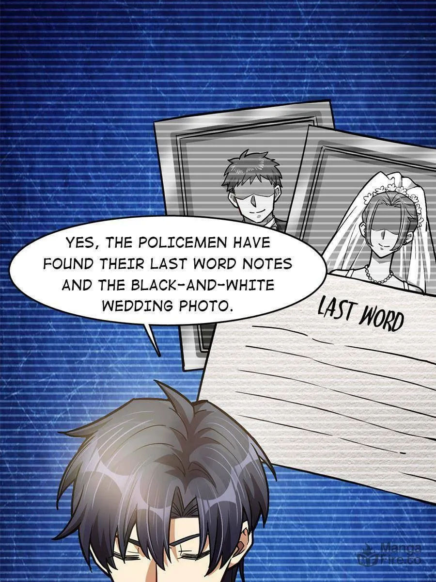 Night Bookstore Chapter 74 page 5 - 