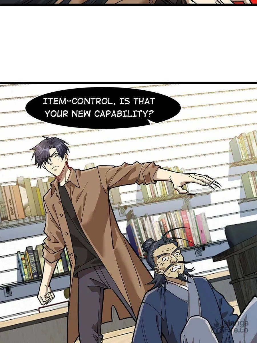 Night Bookstore Chapter 75 page 39 - 