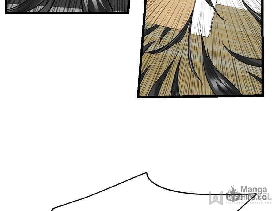 Night Bookstore Chapter 76 page 3 - 