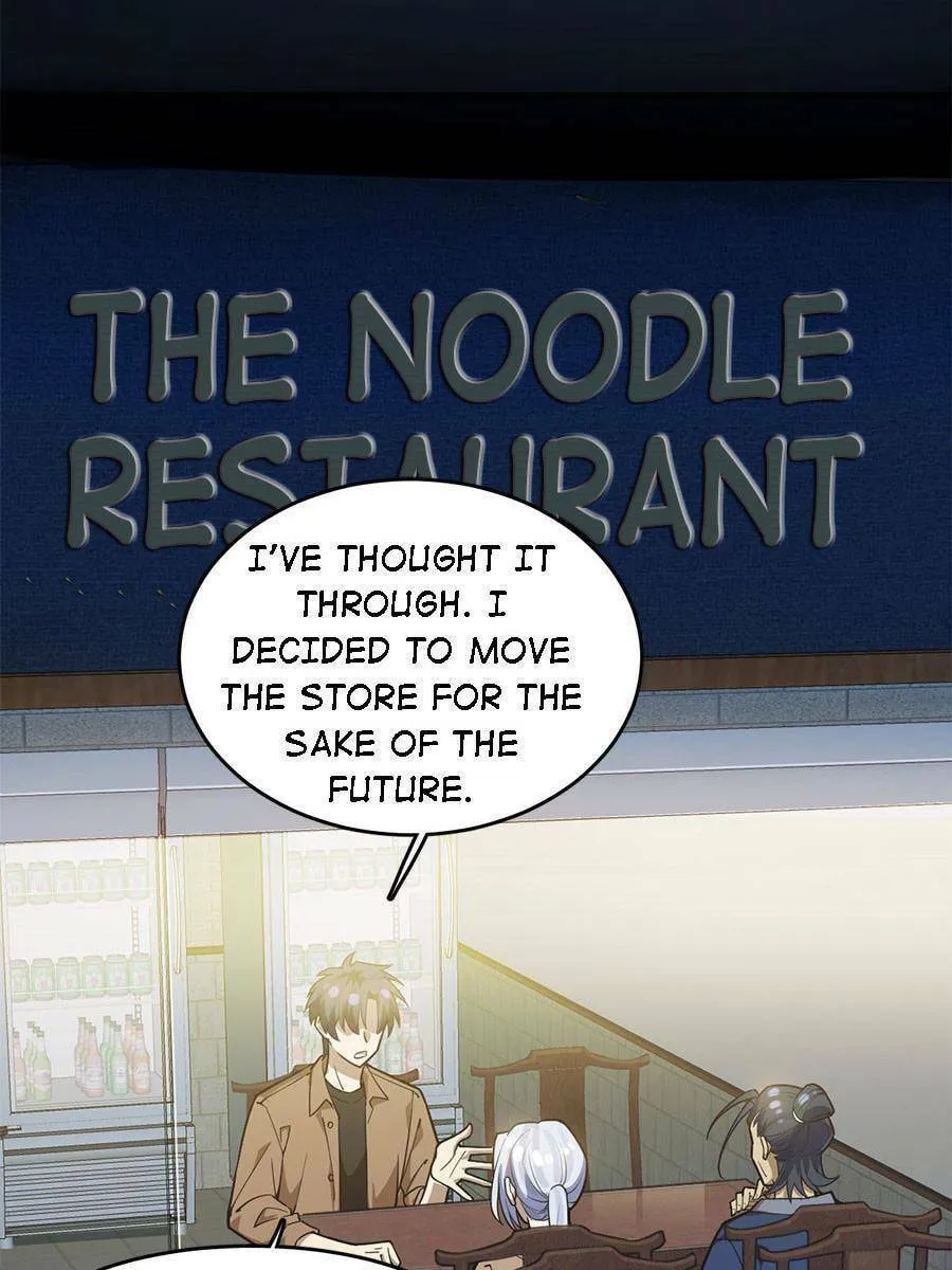 Night Bookstore Chapter 77 page 13 - 
