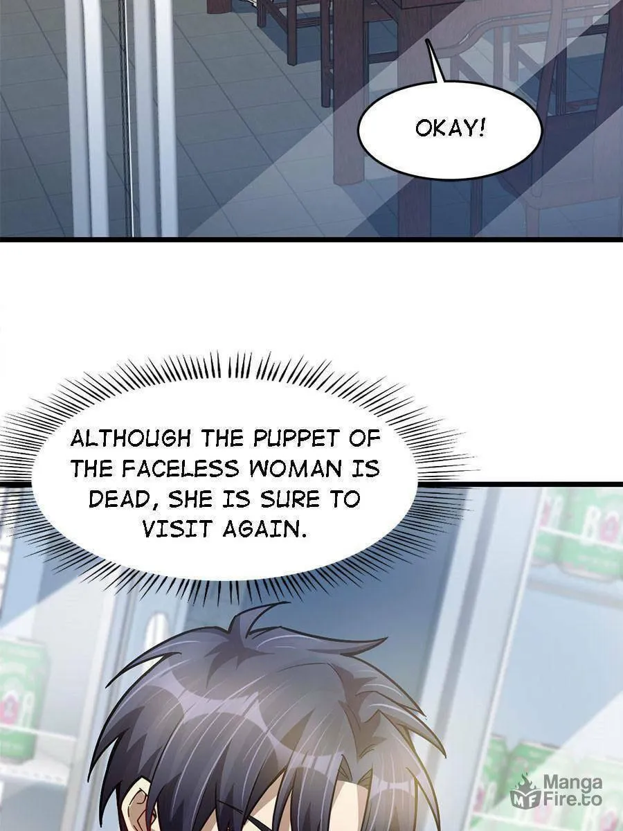Night Bookstore Chapter 77 page 15 - 
