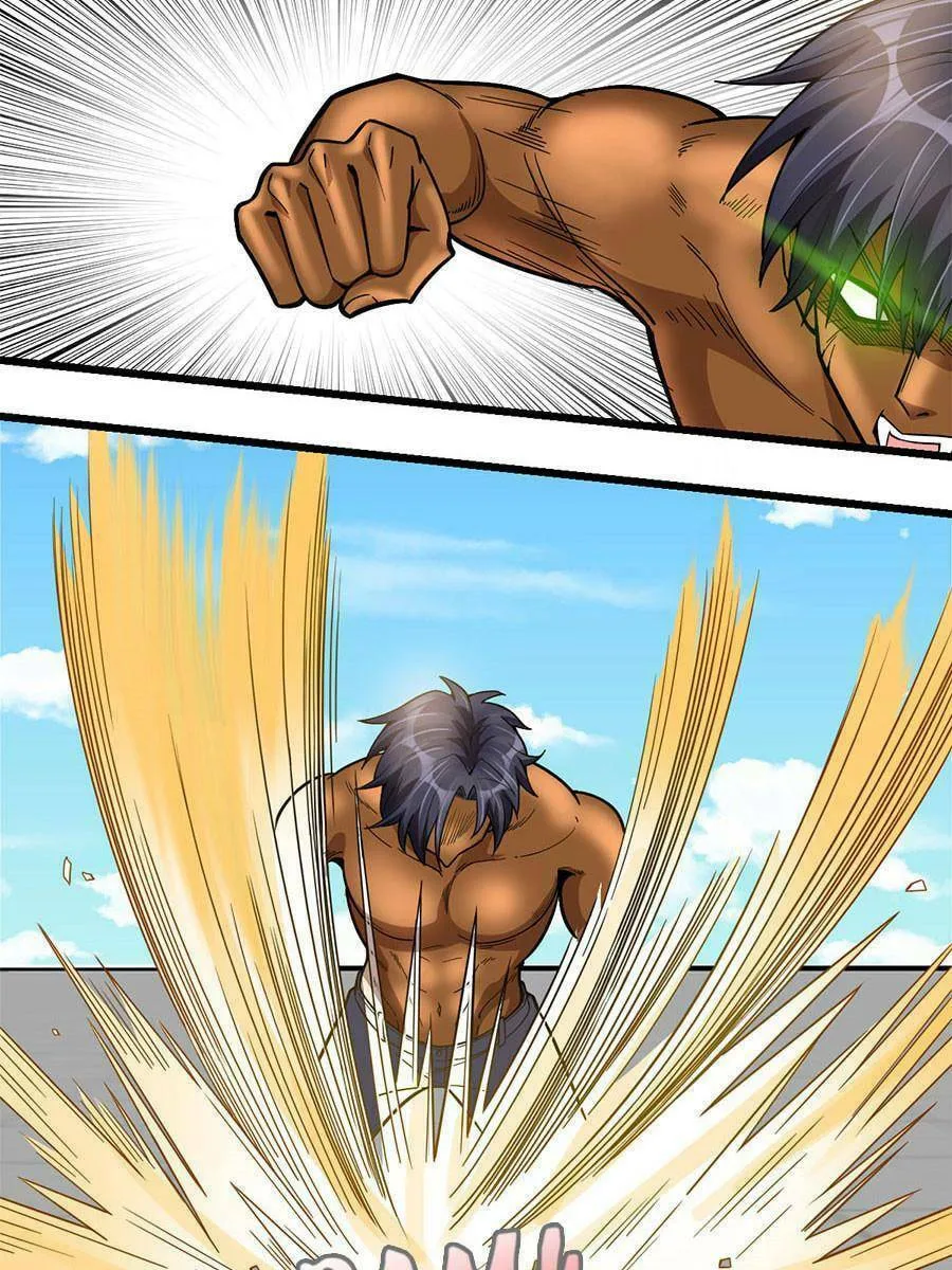Night Bookstore Chapter 79 page 32 - 