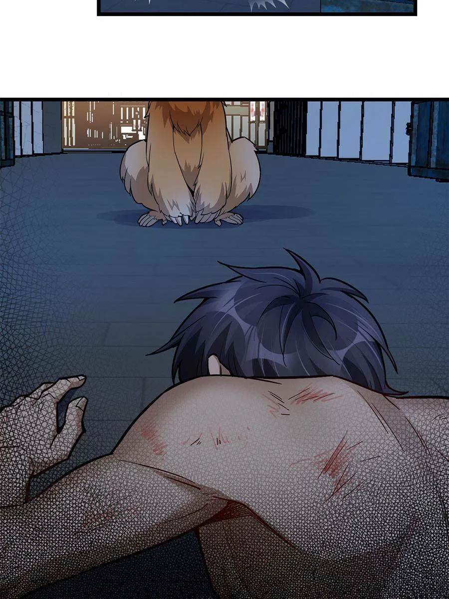 Night Bookstore Chapter 81 page 2 - 