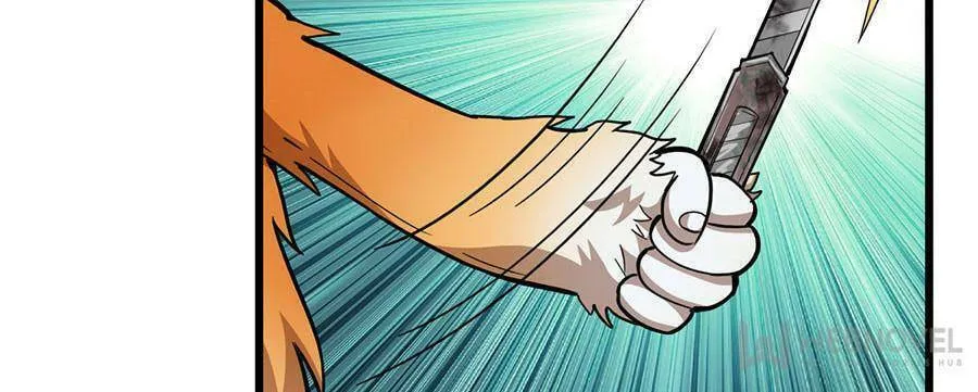 Night Bookstore Chapter 81 page 22 - 