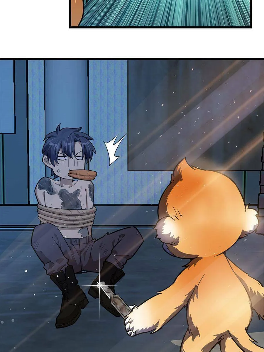 Night Bookstore Chapter 81 page 23 - 