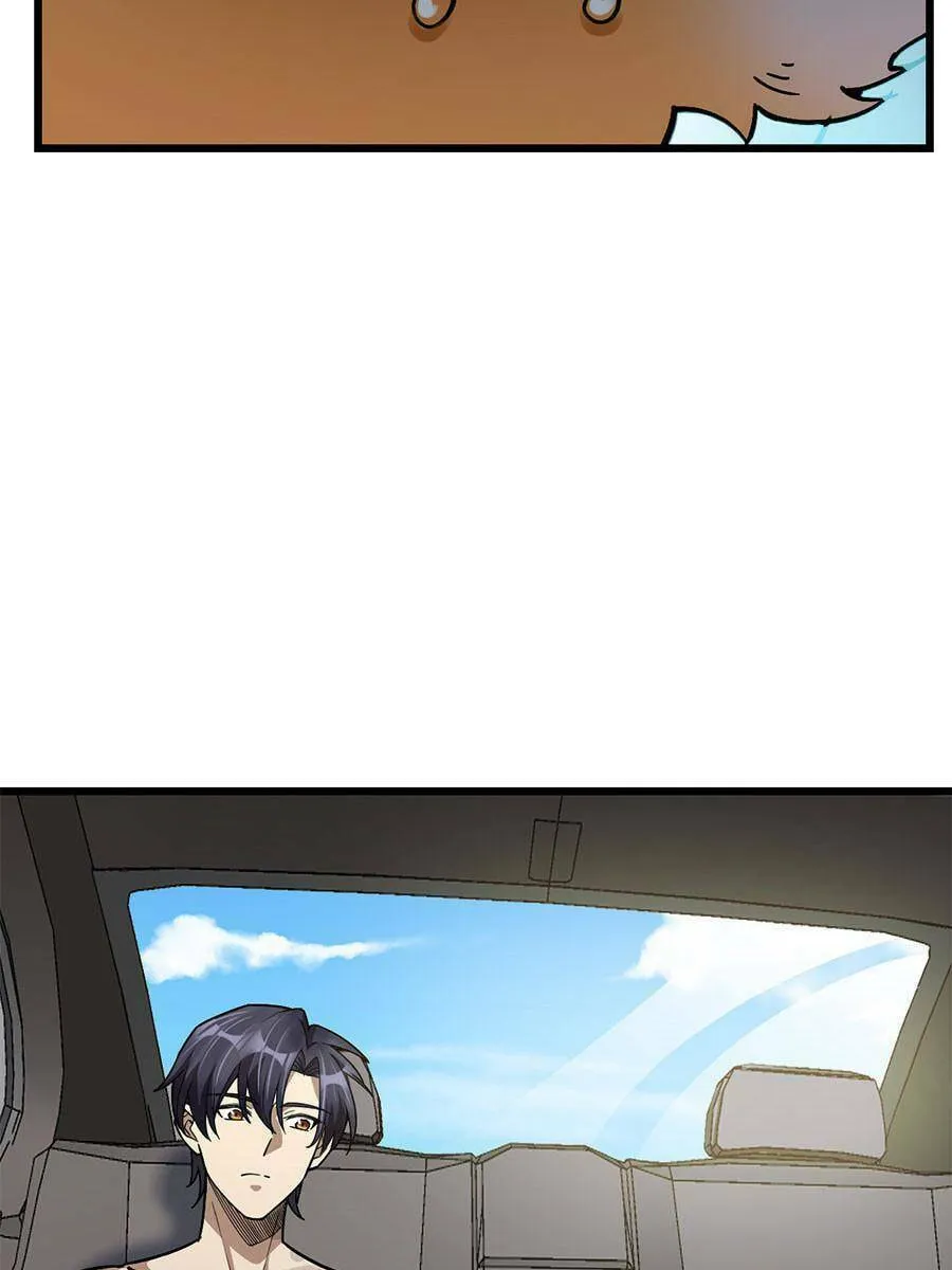 Night Bookstore Chapter 82 page 17 - 